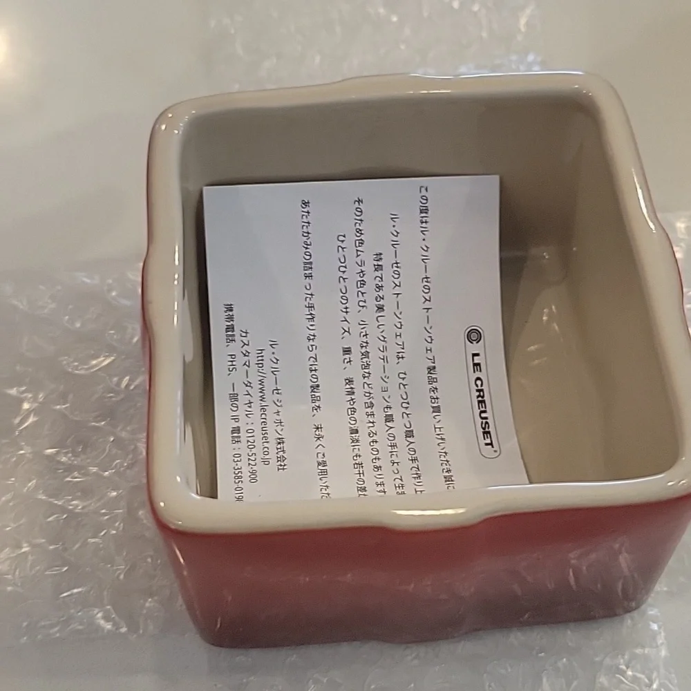 New Le Creuset Cerise Red Present Ramekin
